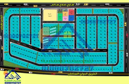 Land - Studio for sale in New Damietta - Demyat