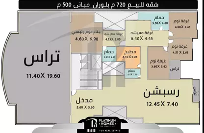 شقة - 4 غرف نوم - 3 حمامات للبيع في شارع إبراهيم نصير - لوران - حي شرق - الاسكندرية