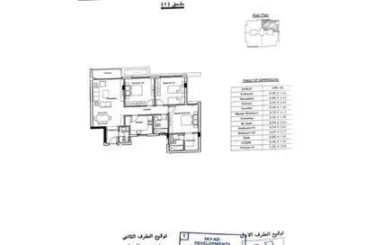 شقة - 3 غرف نوم - 3 حمامات للبيع في كمبوندات التجمع الخامس - التجمع الخامس - مدينة القاهرة الجديدة - القاهرة