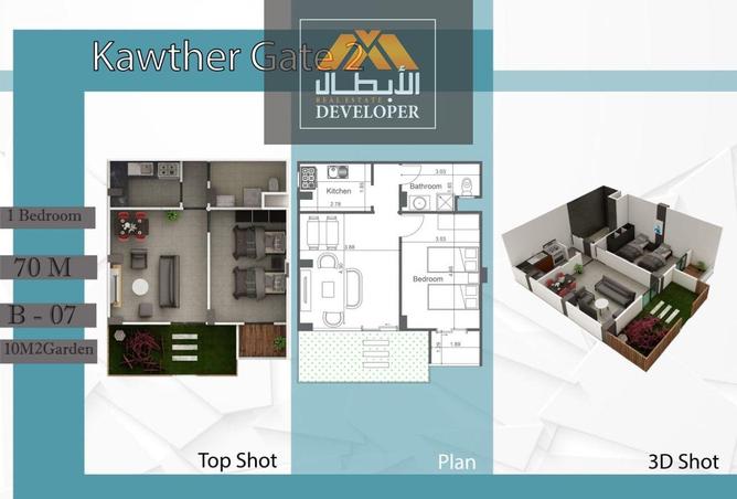 8206081 - صورة العقار 3