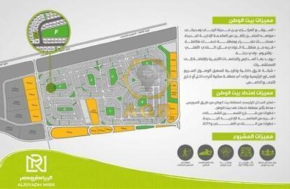 Apartment - 3 Bedrooms - 2 Bathrooms for sale in The 5th Settlement - New Cairo City - Cairo