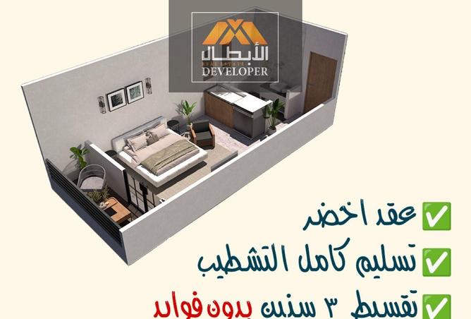 8302945 - صورة العقار 3