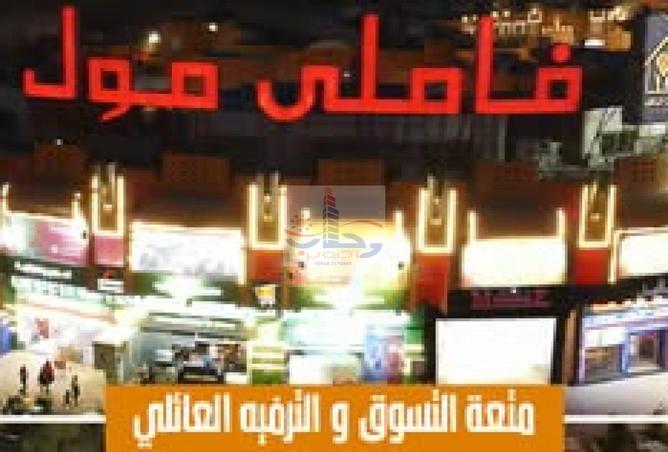 8371390 - صورة العقار 3