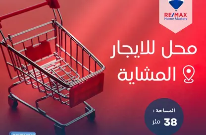 Shop - Studio for rent in Al Mashayah Street - Al Mansoura - Al Daqahlya