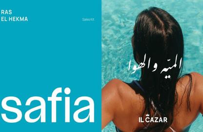 شقة - 2 غرف نوم - 2 حمامات للبيع في صافيا - راس الحكمة - الساحل الشمالي