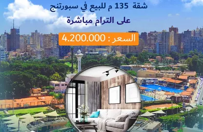 شقة - 3 غرف نوم - 2 حمامات للبيع في سبورتنج - حي شرق - الاسكندرية