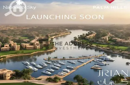 Townhouse - 4 Bedrooms - 4 Bathrooms for sale in Jirian - New Zayed City - Sheikh Zayed City - Giza