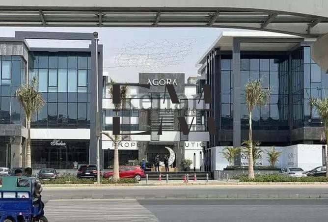 8232929 - Property Main Image