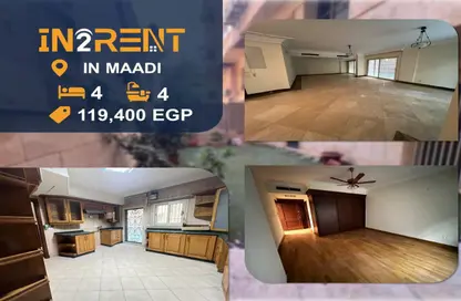 Apartment - 4 Bedrooms - 4 Bathrooms for rent in Degla Square - Degla - Hay El Maadi - Cairo