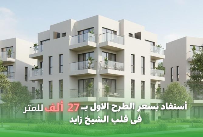 8507815 - Property Main Image