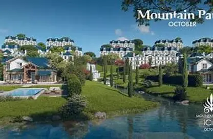 iVilla - 3 Bedrooms - 3 Bathrooms for sale in Mountain View iCity October - 6 October Compounds - 6 October City - Giza