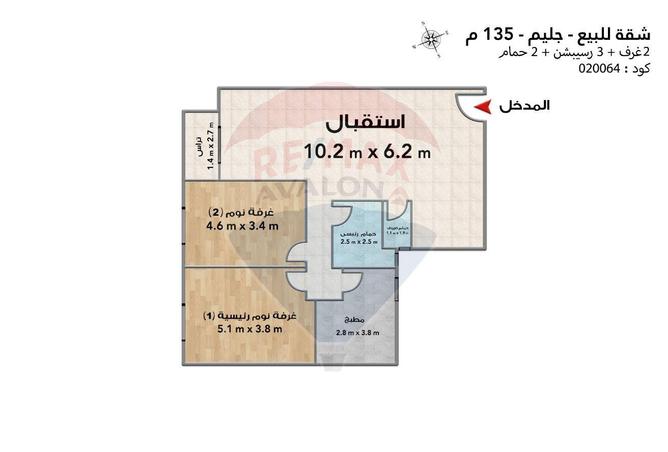 5449062 - صورة العقار 3