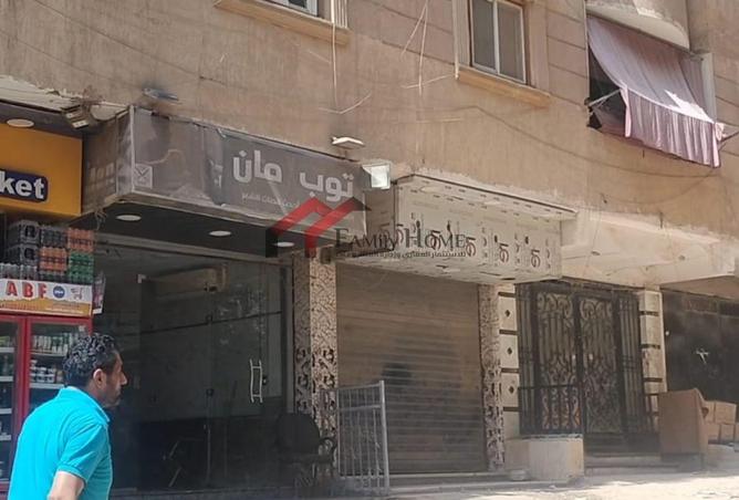 7904460 - الصورة الرئيسية للعقار