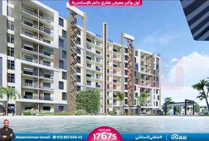 8481094 - صورة العقار 2