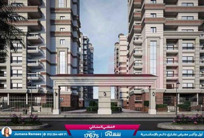 8504357 - Property Image 2