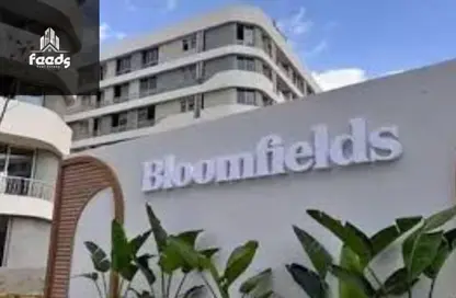 Apartment - 3 Bedrooms - 3 Bathrooms for sale in Bloomfields - Mostakbal City Compounds - Mostakbal City - Future City - Cairo