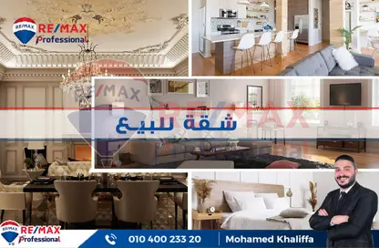 Apartment - 3 Bedrooms - 3 Bathrooms for sale in Grand View - Smouha - Hay Sharq - Alexandria