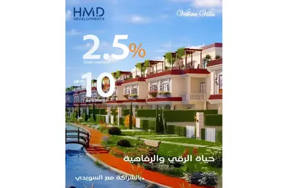 Townhouse - 4 Bedrooms - 3 Bathrooms for sale in Green Belt - 6 October City - Giza