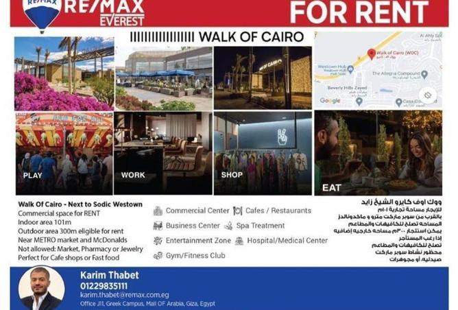 8456438 - الصورة الرئيسية للعقار