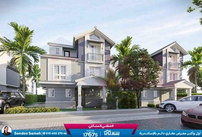 8484998 - الصورة الرئيسية للعقار