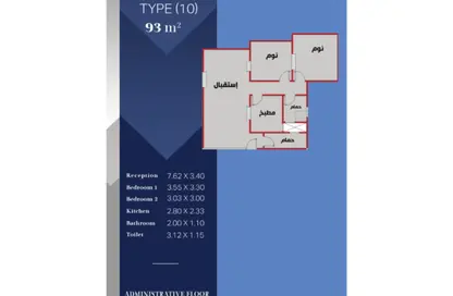 Hotel Apartment - Studio - 2 Bathrooms for sale in Gate 6 - Horus - Hadayek El Ahram - Giza