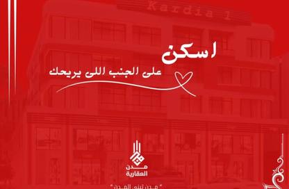 شقة - 3 غرف نوم - 2 حمامات للبيع في دمياط الجديدة - دمياط