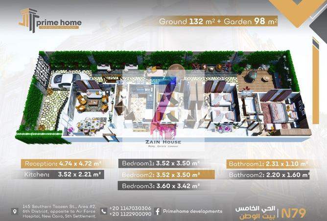 8075715 - صورة العقار 3