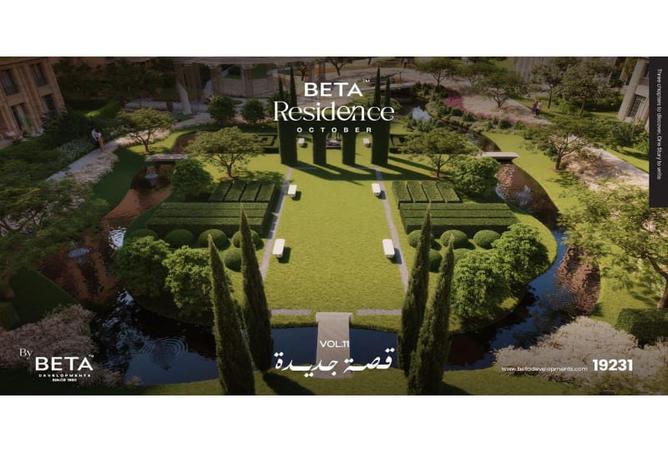 7995869 - Property Main Image