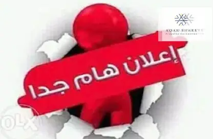 قطعة أرض - استوديو للبيع في بيت الوطن - التجمع الخامس - مدينة القاهرة الجديدة - القاهرة