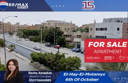 شقة - 3 غرف نوم - 2 حمامات للبيع في الحي المتميز - مدينة 6 أكتوبر - الجيزة