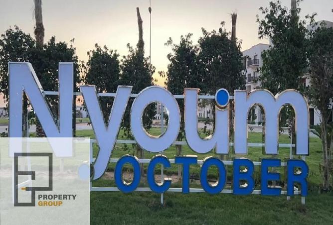 8302121 - Property Main Image