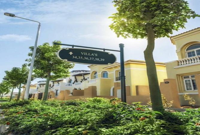 8492865 - صورة العقار 3