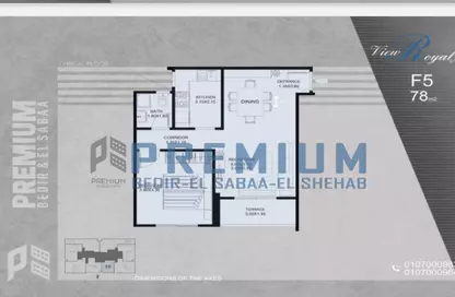Apartment - 1 Bedroom - 1 Bathroom for sale in 2nd Sector - Zahraa El Maadi - Hay El Maadi - Cairo