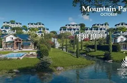 iVilla - 4 Bedrooms - 4 Bathrooms for sale in Mountain View iCity October - 6 October Compounds - 6 October City - Giza