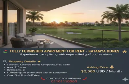 Apartment - 3 Bedrooms - 3 Bathrooms for rent in Katameya Dunes - El Katameya Compounds - El Katameya - New Cairo City - Cairo Apartment - 3 Bedrooms - 3 Bathrooms for rent in Katameya Dunes - El Katameya Compounds - El Katameya - New Cairo City - Cairo