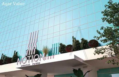 Clinic - Studio - 1 Bathroom for sale in Al Batal Ahmed Abd El Aziz St. - Mohandessin - Giza