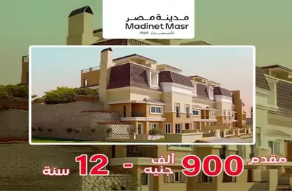 Villa - 3 Bedrooms - 3 Bathrooms for sale in Elan Sarai - Sarai - Mostakbal City Compounds - Mostakbal City - Future City - Cairo Villa - 3 Bedrooms - 3 Bathrooms for sale in Elan Sarai - Sarai - Mostakbal City Compounds - Mostakbal City - Future City - Cairo