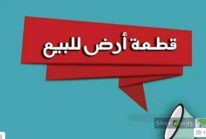 8488793 - الصورة الرئيسية للعقار