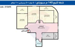شقة - 3 غرف نوم - 1 حمام for للبيع in شارع طيبه - سبورتنج - حي شرق - الاسكندرية