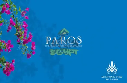 فيلا - 4 غرف نوم - 6 حمامات للايجار في راس الحكمة - الساحل الشمالي