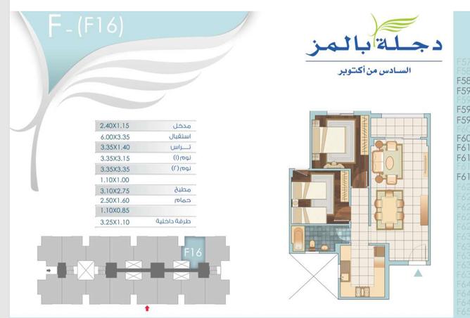 7993864 - Property Image 2