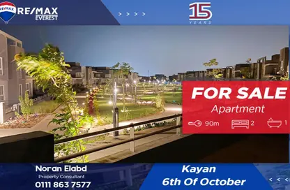Apartment - 2 Bedrooms - 1 Bathroom for sale in Kayan - Sheikh Zayed Compounds - Sheikh Zayed City - Giza