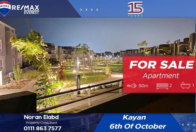 8093749 - Property Main Image