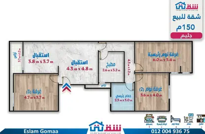 شقة - 3 غرف نوم - 1 حمام للبيع في جليم - حي شرق - الاسكندرية
