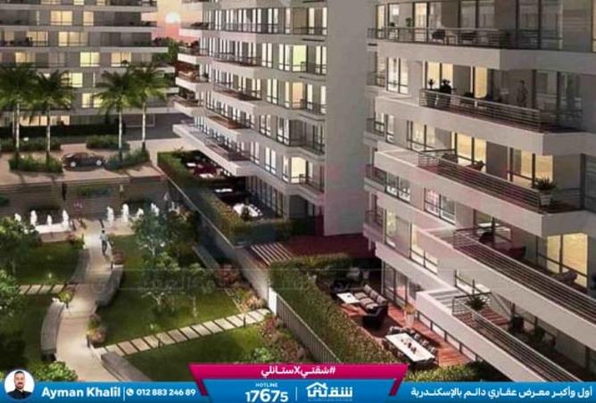 8521809 - صورة العقار 2