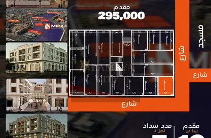 محل تجاري - استوديو للبيع في المنطقة ٦ - دمياط الجديدة - دمياط
