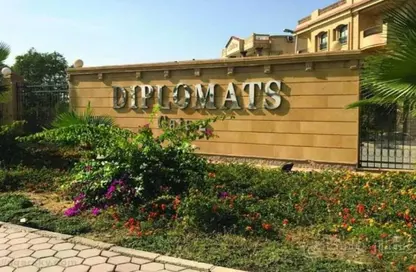 Apartment - 4 Bedrooms - 4 Bathrooms for sale in El Diplomaseen - The 5th Settlement - New Cairo City - Cairo
