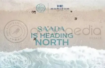 شاليه - 3 غرف نوم - 3 حمامات للبيع في سعادة - قسم الضبعة - الساحل الشمالي