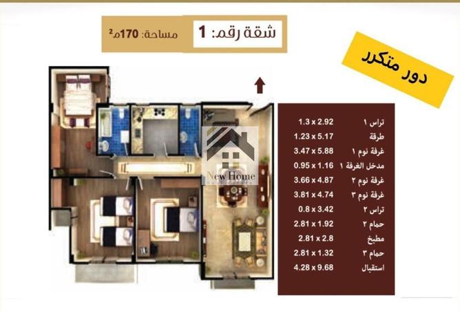 8199563 - Property Image 3