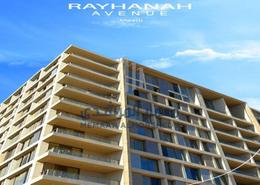 Apartment - 1 bedroom - 1 bathroom for للبيع in Rayhanah Avenue - Zahraa El Maadi - Hay El Maadi - Cairo